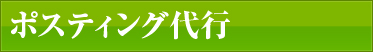 掃除・片付け